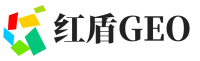 南宁红盾GEO
